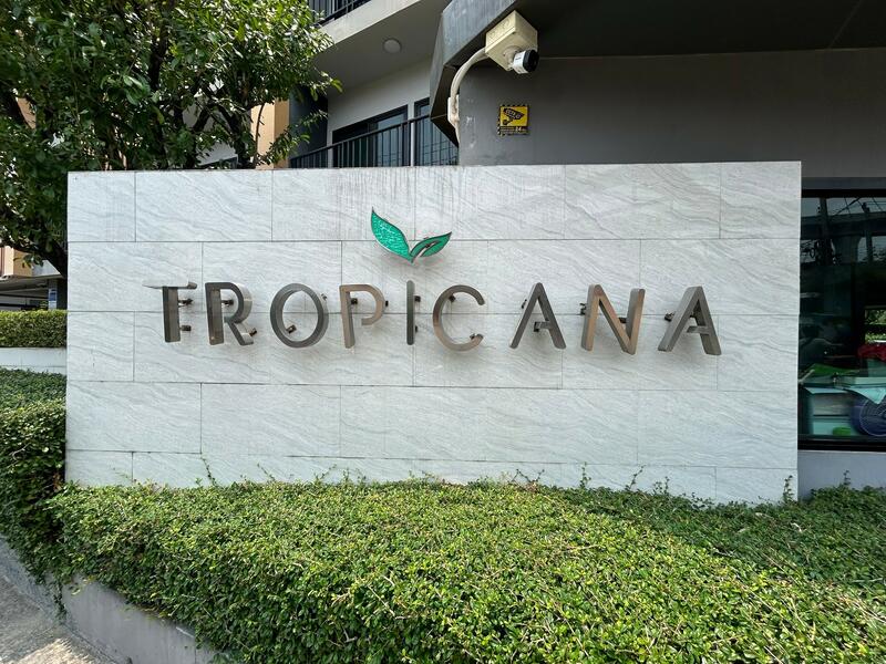 ขาย - Tropicana @ BTS Erawan : ทรอปิคาน่า @ บีทีเอส เอราวัณ, สมุทรปราการ