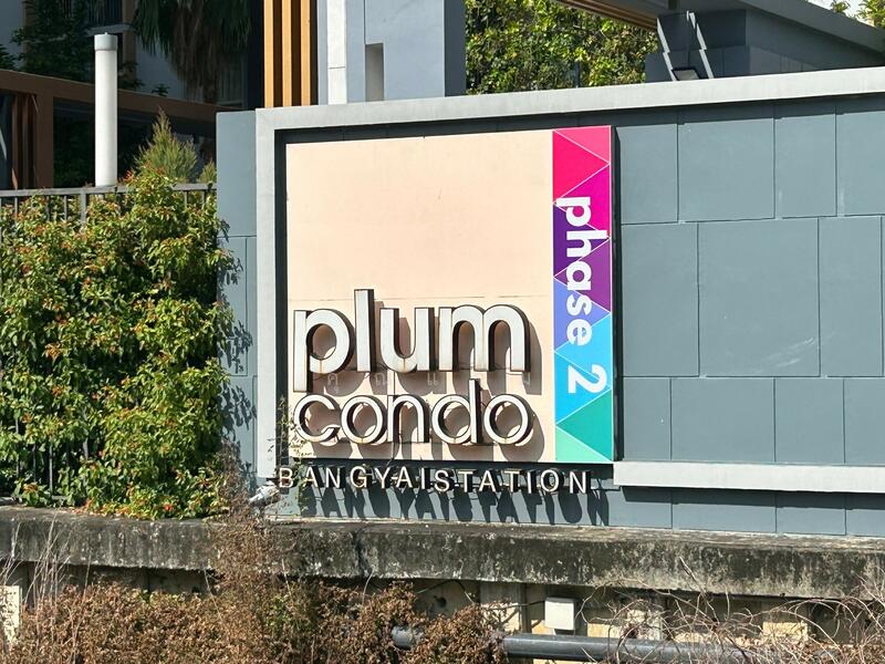 For Sale - Plum Condo Central Station (Phase 2), Nonthaburi