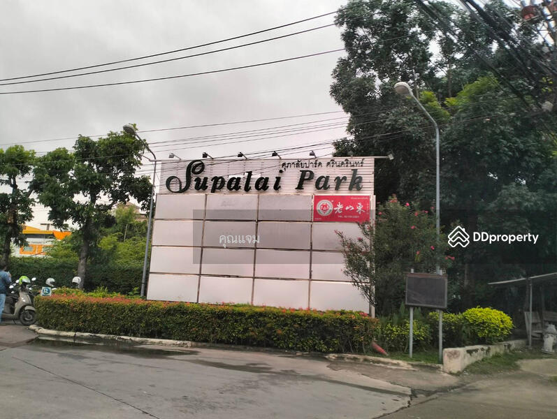 For Sale - Supalai Park Srinakarin, Bangkok
