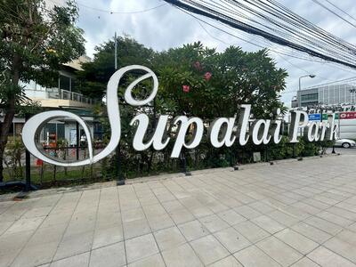 ขาย - Supalai Park Srinakarin : ศุภาลัย ปาร์ค ศรีนครินทร์, กรุงเทพ