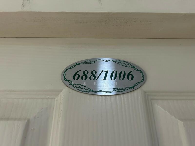 For Sale - Supalai Park Srinakarin, Bangkok