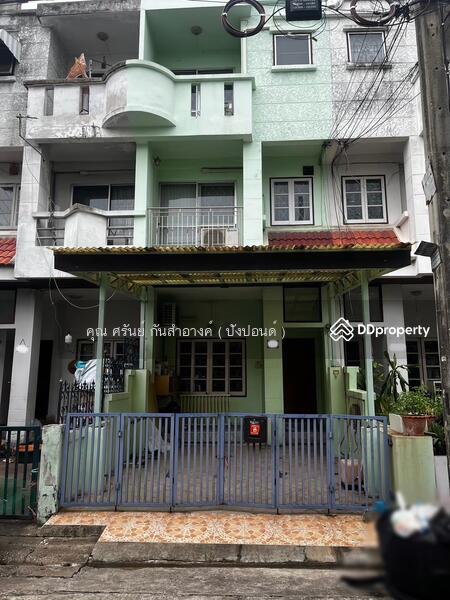 ☎️โทร 093-969-5663 Line : @central_home