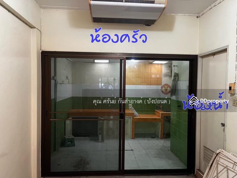 ☎️โทร 093-969-5663 Line : @central_home