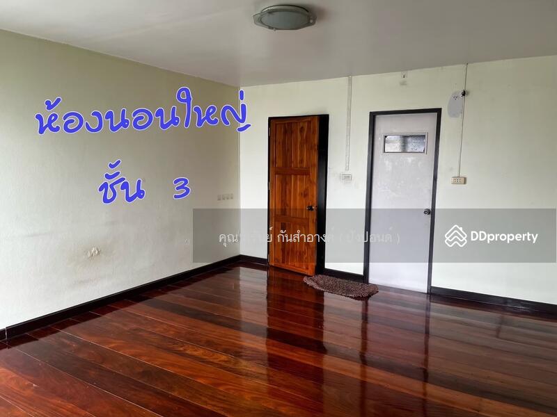 ☎️โทร 093-969-5663 Line : @central_home