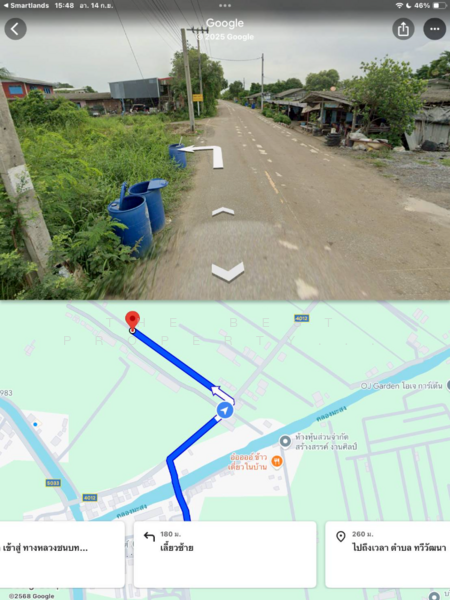 For Sale - ที่ดินไทรน้อย นนทบุรี, Nonthaburi