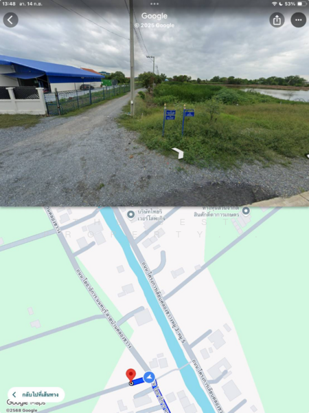 For Sale - ที่ดินไทรน้อย นนทบุรี, Nonthaburi
