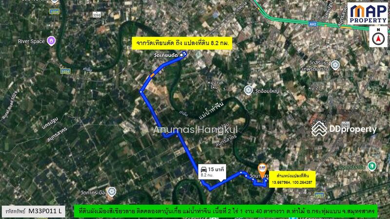 ขาย - ที่ดินริมคลอง 2-1-40 ไร่, สมุทรสาคร