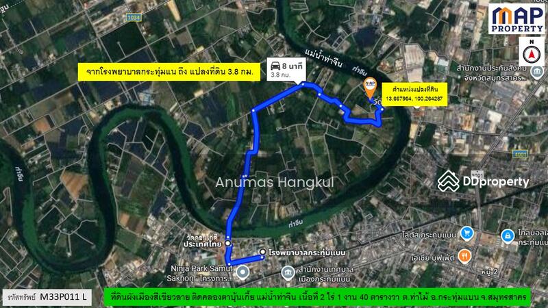 ขาย - ที่ดินริมคลอง 2-1-40 ไร่, สมุทรสาคร