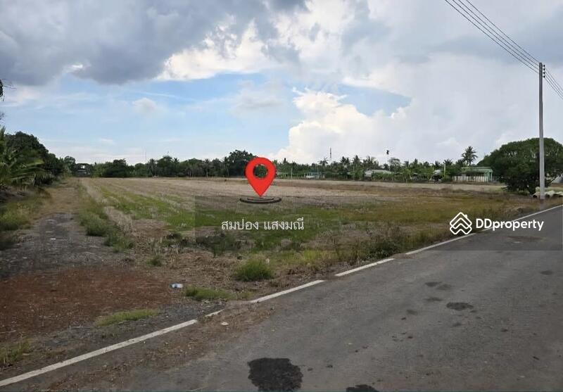 ขาย - ทรัพย์ ที่ดิน, ฉะเชิงเทรา