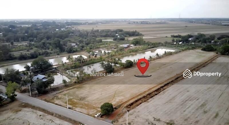 ขาย - ทรัพย์ ที่ดิน, ฉะเชิงเทรา