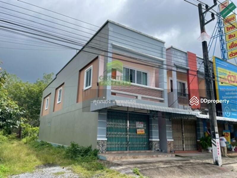 ขาย - อาคารพาณิชย์ละงู, สตูล