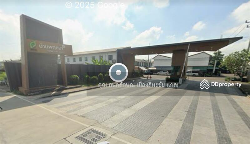 ขาย - Baan Pruksa Prime (Rangsit-Klong 3) : บ้านพฤกษา ไพร์ม (รังสิต-คลอง 3), ปทุมธานี