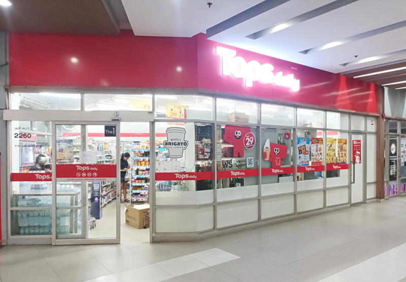 ร้านสะดวกซื้อ Top Daily ใต้โครงการ
