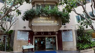 ขาย - Hillside Condo 3 : ฮิลล์ไซด์คอนโดมิเนียม 3, เชียงใหม่