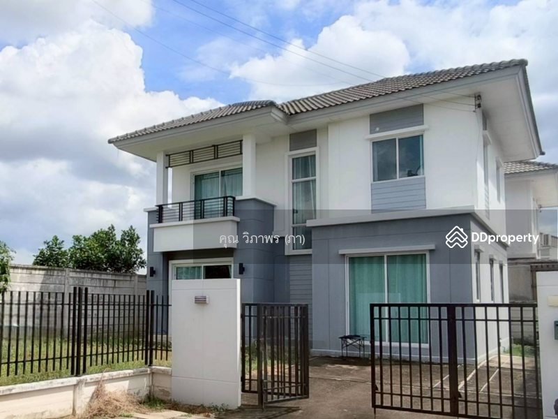 ☎️โทร 093-969-5663 Line : @central_home