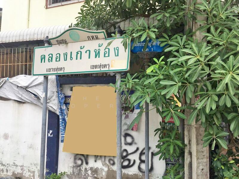 ขาย - ที่ดินทุ่งครุ กรุงเทพมหานคร, กรุงเทพ