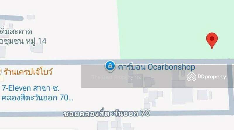 ขาย - ที่ดินคลองหลวง ปทุมธานี, ปทุมธานี