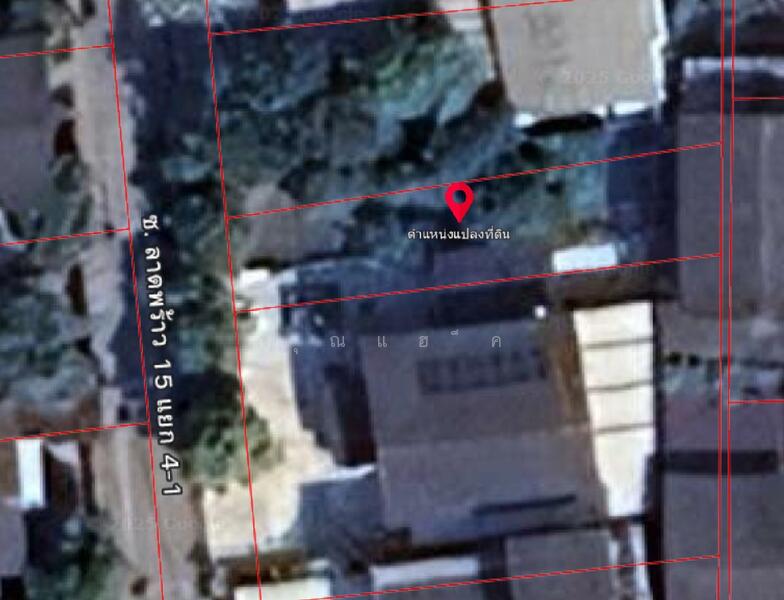 ขาย - ขายที่ดินเปล่า 33 ตร.ว. ซอยลาดพร้าว 15 แยก 4-1, กรุงเทพ