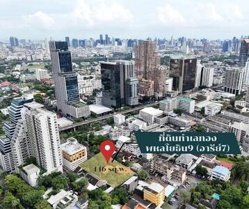 ขาย - Rare item! ขายที่ดินทรงคุณค่า ขนาด 1 ไร่ 46 ตร.ว. | ใจกลางพหลโยธิน | เดินทางสะดวก, กรุงเทพ