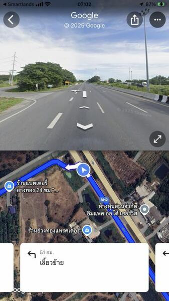 ขายที่ดินแปลงใหญ่ 66 ไร่ อ่างทอง ทำเลอุตสาหกรรม อ.เมือง ต.บางแก้ว, อ่างทอง, บางแก้ว, เมืองอ่างทอง, อ่างทอง, 105,600 ตร.ม., ที่ดิน ขาย, โดย นฤมล ครั่งฝา (เกียว), 60199356 - DDproperty.com