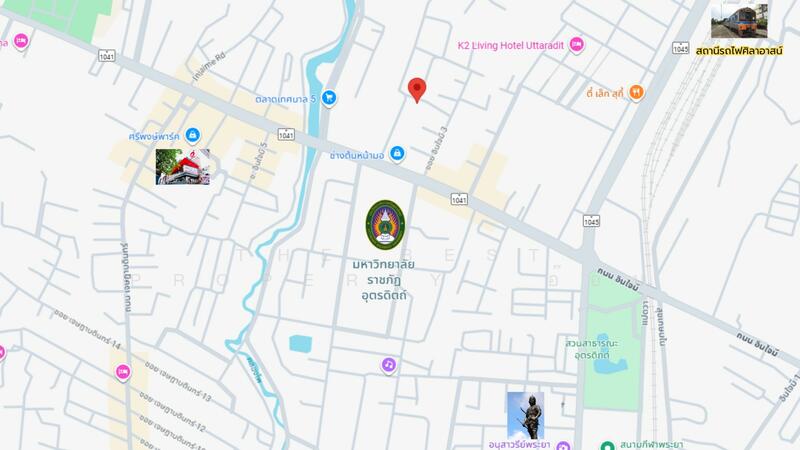 For Sale - บ้านเดี่ยวท่าอิฐ อุตรดิตถ์, Uttaradit