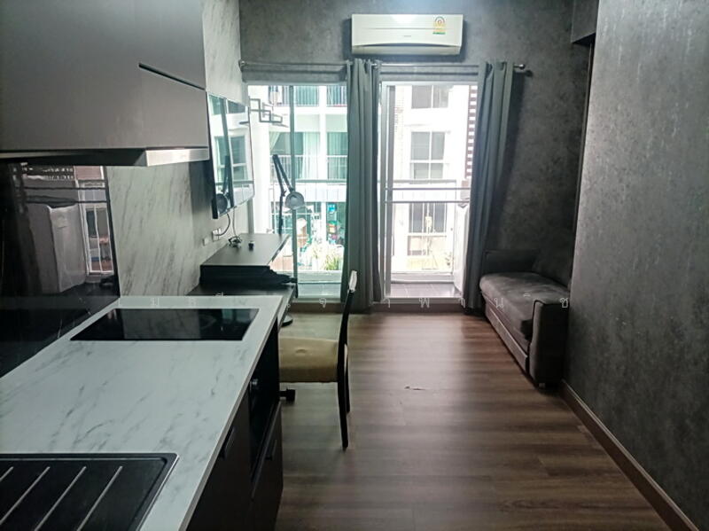 ห้องนั่งเล่น - Living Room