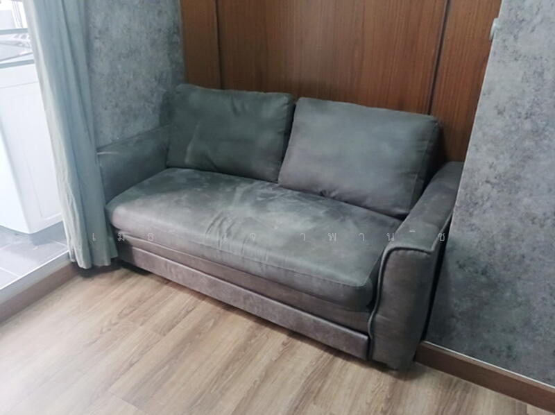 ห้องนั่งเล่น - Living Room