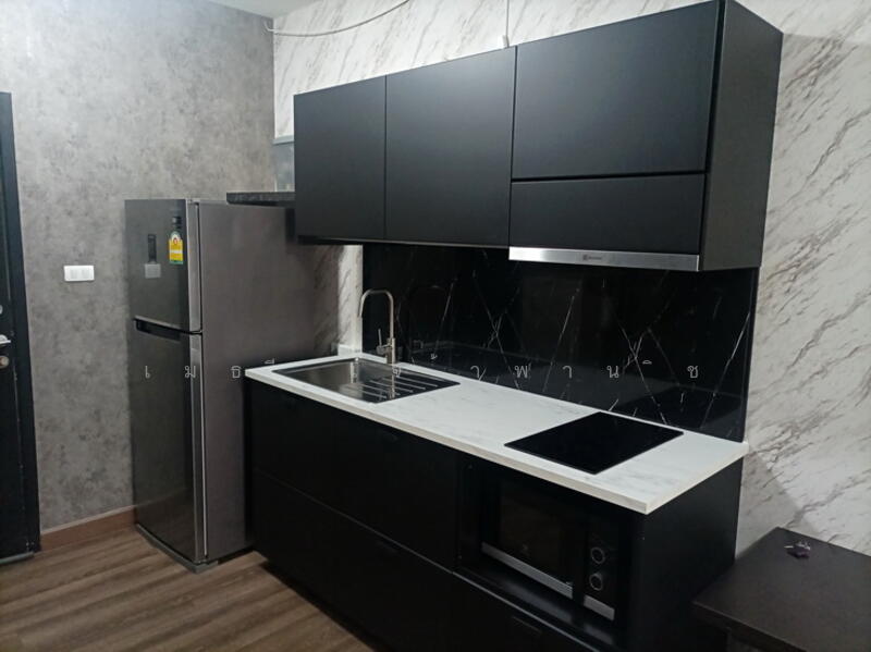 ครัว - Kitchen