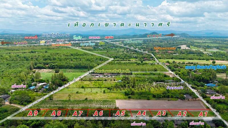 ขาย - ขายที่ดิน ที่ดินสวนผึ้งวิวเขาตะนาวศรี!! ใกล้แยกชัฏป่าหวาย แค่ 2 นาที!!, ราชบุรี