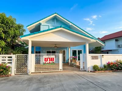 ขาย - สหกรณ์การบินไทย ปากเกร็ด นนทบุรี, นนทบุรี