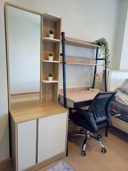 ให้เช่า - Terra Residence : เทอร์ร่า เรสซิเดนซ์, ปทุมธานี