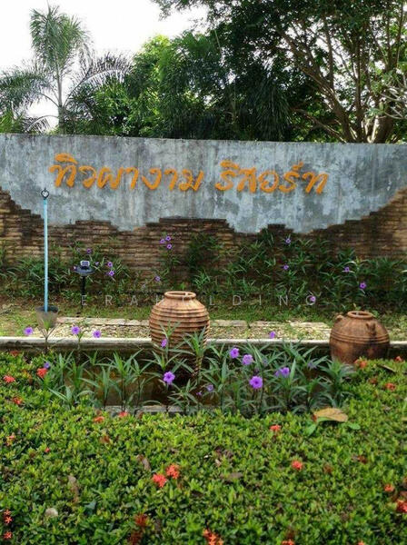 For Sale - ติดแม่น้ำแควน้อย กาญจนบุรี, Kanchanaburi