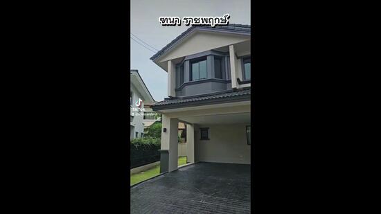 มัณฑนา ราชพฤกษ์