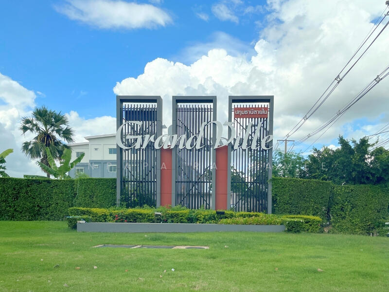 ขาย - แกรนด์วิลล์ ปทุมฯ-สายใน : Grand Ville Pathum Sai Nai, ปทุมธานี