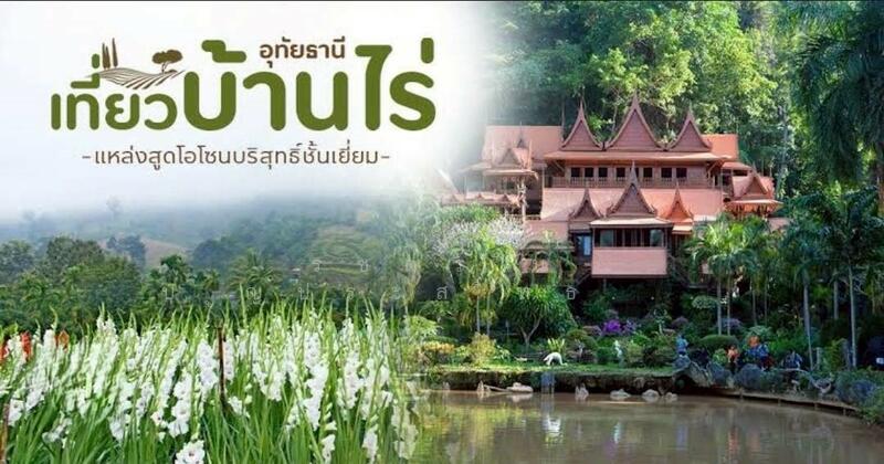 For Sale - ขายบ้านเดี่ยวชั้นเดียว สไตล์โมเดิร์น โครงการออร่าเฮ้าส์ 32 (Aurahouse 32), Uthai Thani
