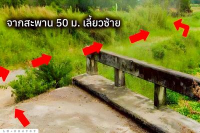 ขาย - LU-964767 ที่ดินหนองจอก 335 ตร.ว. ใกล้ แม็คโคร หนองจอก, กรุงเทพ