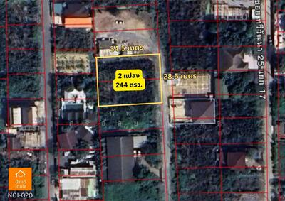 ขาย - ยังหา, กรุงเทพ