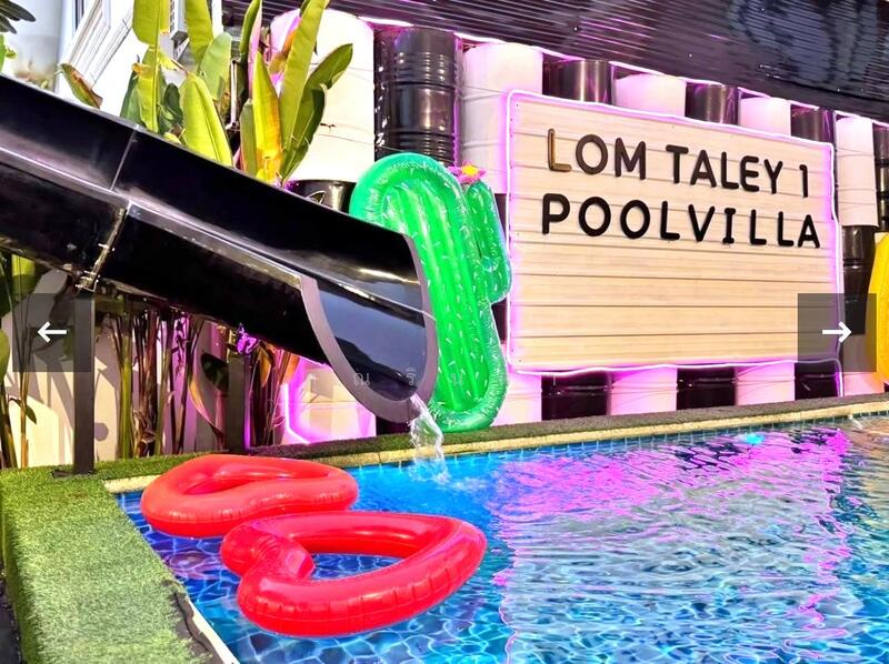 ขาย - พูลวิลล่าติดทะเลเพียง 400 ม.!! นาจอมเทียน พร้อมเริ่มธุรกิจต่อได้ทันที บ้านลมทะเล 1, ชลบุรี