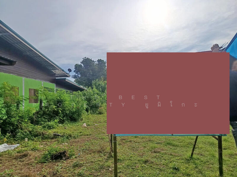 ขาย - ที่ดินบ้านดุง อุดรธานี, อุดรธานี