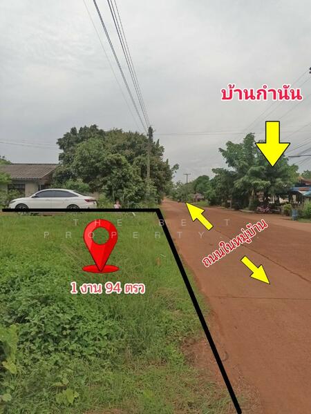For Sale - ที่ดินบ้านดุง อุดรธานี, Udon Thani