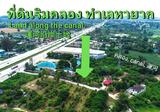 ฟรีที่ดิน 1 ไร่ !!! ที่ดินวิวคลองน้ำใส ซื้อ 1 ไร่ แถมฟรีๆ 1 ไร่!! บรรยากาศดีที่สุดในพัทยา - DDproperty.com