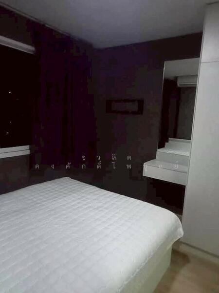 ขาย - The Maple @ Ratchada 19 : เดอะ เมเปิ้ล แอท รัชดา 19, กรุงเทพ