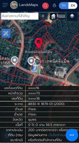 ขาย - ที่ดินท่าแซะ ชุมพร, ชุมพร