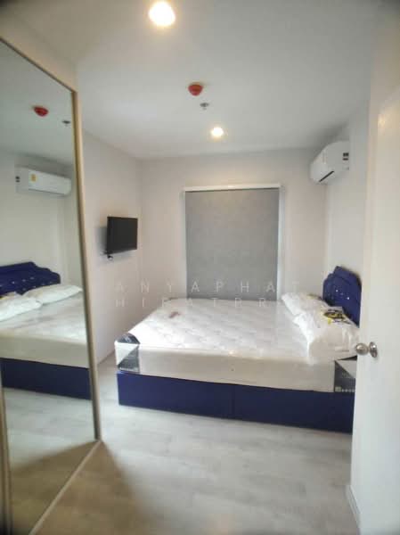 Plum Condo Central Station (Phase 1), Nonthaburi, Village No. 6 188 Sao Thong Hin, Sao Thong Hin, Bang Yai, Nonthaburi, 2 Bedrooms, 49 sqm, Condo For Rent, by Kanyaphat Aphiratprapakorn, 60218780 - DDproperty.com