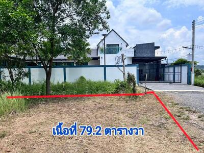 ขาย - ที่ดินสาริกา นครนายก, นครนายก