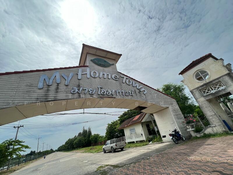 ขาย - หมู่บ้านมายโฮมทาวน์ นครปฐม (Mildhome Town), นครปฐม