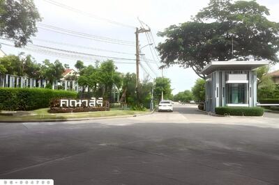 ขาย - Kanasiri Chaiyaphruek-Wongwaen : คณาสิริ ชัยพฤกษ์-วงแหวน, นนทบุรี