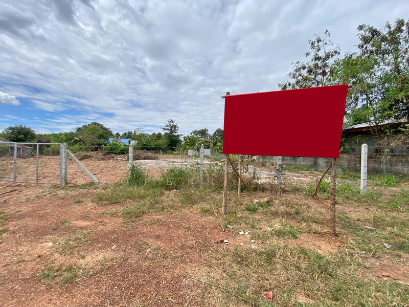 ขาย - ที่ดินกระนวน ขอนแก่น, ขอนแก่น