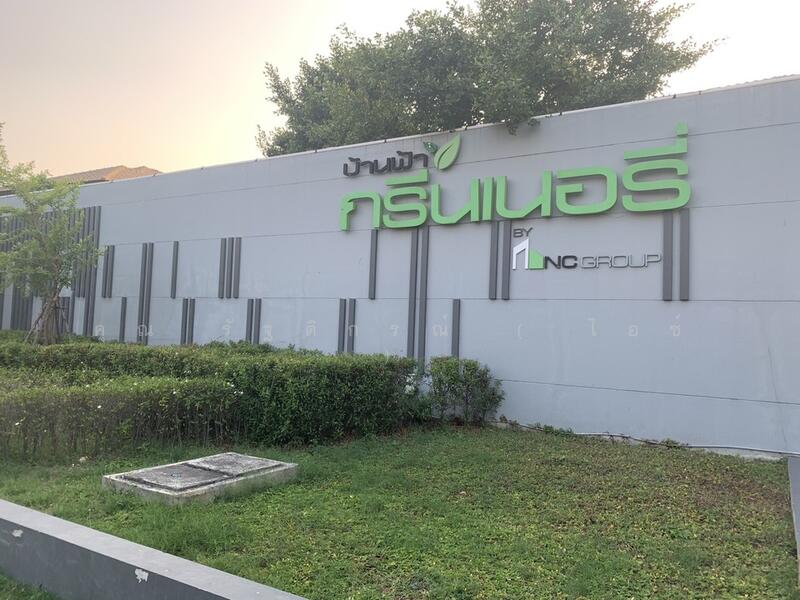 ☎️โทร 093-969-5663 Line : @central_home