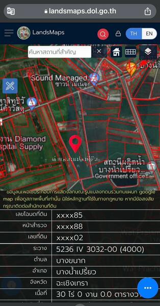 ขาย - ที่ดินบางน้ำเปรี้ยว ฉะเชิงเทรา, ฉะเชิงเทรา